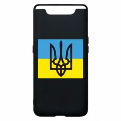 Чехол для Samsung A80 Герб на прапорі - PrintSalon