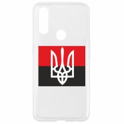 Чехол для Oppo A31 Герб на прапорі - PrintSalon