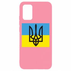 Чехол для Samsung A02s/M02s Герб на прапорі - PrintSalon