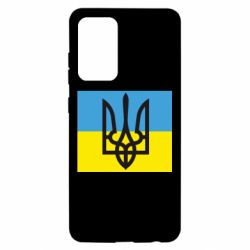 Чехол для Samsung A52 5G Герб на прапорі - PrintSalon