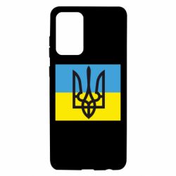 Чехол для Samsung A72 5G Герб на прапорі - PrintSalon
