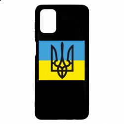 Чехол для Samsung M51 Герб на прапорі - PrintSalon