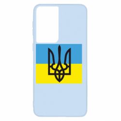 Чехол для Samsung S21 Герб на прапорі - PrintSalon