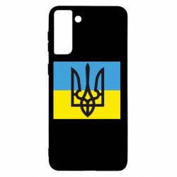 Чехол для Samsung S21+ Герб на прапорі - PrintSalon