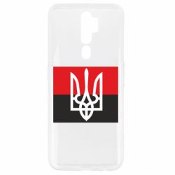 Чехол для Oppo A5/A9 2020 Герб на прапорі - PrintSalon