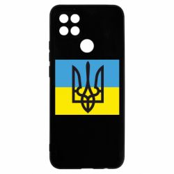Чехол для Oppo A15s/A15 Герб на прапорі - PrintSalon