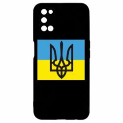 Чехол для Oppo A52/A72/A92 Герб на прапорі - PrintSalon