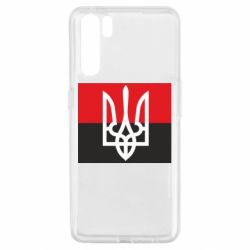 Чехол для Oppo A91/Reno3 Герб на прапорі - PrintSalon