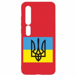 Чехол для Xiaomi Mi10/10 Pro Герб на прапорі - PrintSalon