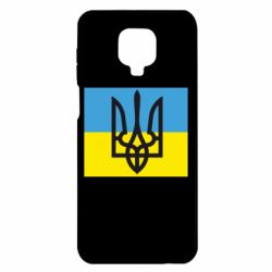 Чехол для Xiaomi Redmi Note 9S/9Pro/9Pro Max Герб на прапорі - PrintSalon