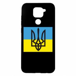 Чехол для Xiaomi Redmi Note 9/Redmi 10X Герб на прапорі - PrintSalon