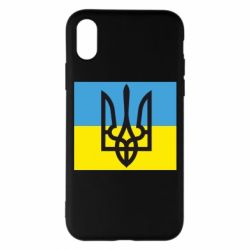 Чехол для iPhone X/Xs Герб на прапорі - PrintSalon
