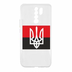 Чехол для Xiaomi Redmi 9 Герб на прапорі - PrintSalon