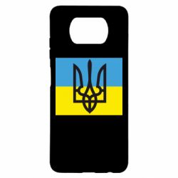Чехол для Xiaomi Poco X3 Герб на прапорі - PrintSalon