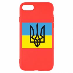Чехол для iPhone SE 2022 Герб на прапорі - PrintSalon