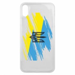 Чохол для iPhone Xs Max Герб на прапорі надає рваній - PrintSalon