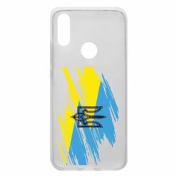 Чохол для Xiaomi Redmi 7 Герб на прапорі надає рваній - PrintSalon