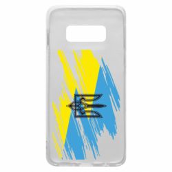 Чохол для Samsung S10e Герб на прапорі надає рваній - PrintSalon