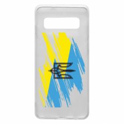 Чохол для Samsung S10 Герб на прапорі надає рваній - PrintSalon