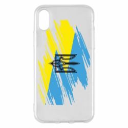 Чохол для iPhone X/Xs Герб на прапорі надає рваній - PrintSalon