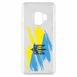 Чохол для Samsung S9 Герб на прапорі надає рваній - PrintSalon