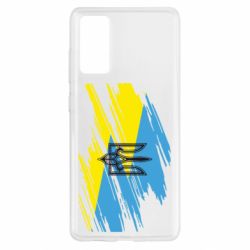 Чохол для Samsung S20 FE Герб на прапорі надає рваній - PrintSalon