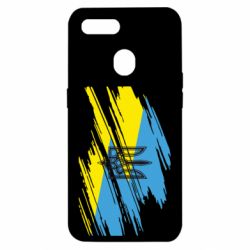 Чохол для Oppo A5s / A12Герб на прапорі надає рваній - PrintSalon