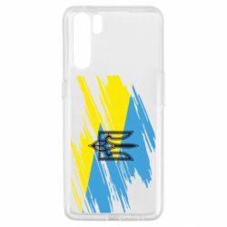Чохол для Oppo A91 / Reno3Герб на прапорі надає рваній - PrintSalon