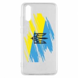 Чохол для Huawei P20 Герб на прапорі надає рваній - PrintSalon