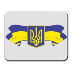 Коврик для мыши Герб на стрічці - PrintSalon