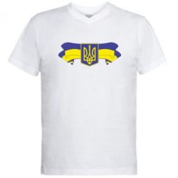 Мужская футболка  с V-образным вырезом Герб на стрічці - PrintSalon