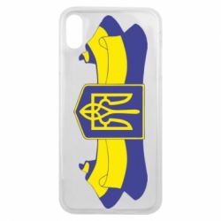 Чехол для iPhone Xs Max Герб на стрічці - PrintSalon