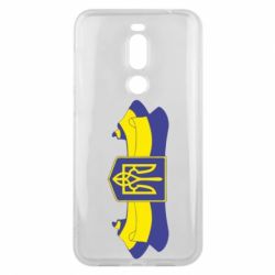 Чехол для Meizu X8 Герб на стрічці - PrintSalon