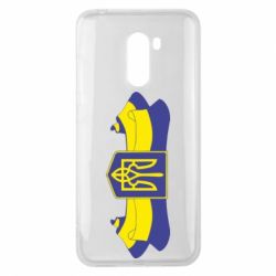 Чехол для Xiaomi Pocophone F1 Герб на стрічці - PrintSalon