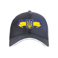 Кепка Герб на стрічці - PrintSalon