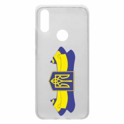 Чехол для Xiaomi Redmi 7 Герб на стрічці - PrintSalon