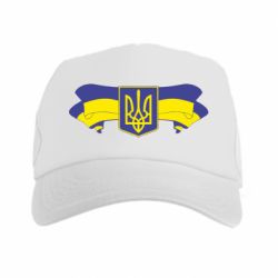 Кепка-тракер Герб на стрічці