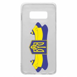 Чехол для Samsung S10e Герб на стрічці - PrintSalon