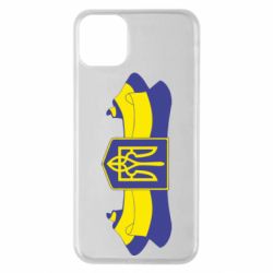 Чехол для iPhone 11 Pro Max Герб на стрічці - PrintSalon