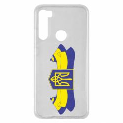 Чехол для Xiaomi Redmi Note 8 Герб на стрічці - PrintSalon