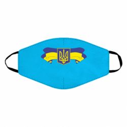 Маска многоразовая Герб на стрічці - PrintSalon