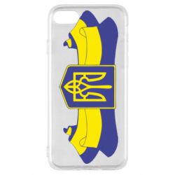 Чехол для iPhone SE 2020 Герб на стрічці - PrintSalon