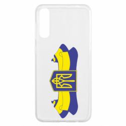 Чехол для Samsung A50 Герб на стрічці - PrintSalon