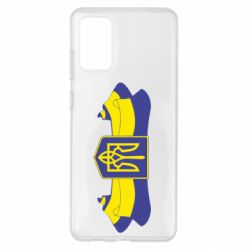 Чехол для Samsung S20+ Герб на стрічці - PrintSalon