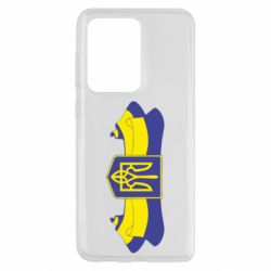Чехол для Samsung S20 Ultra Герб на стрічці - PrintSalon