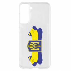 Чехол для Samsung S21 Герб на стрічці - PrintSalon