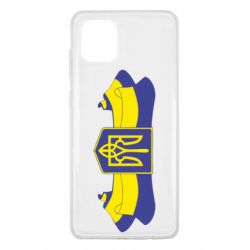 Чехол для Samsung Note 10 Lite Герб на стрічці - PrintSalon