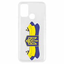 Чехол для Oppo A53/A32/A33 Герб на стрічці - PrintSalon