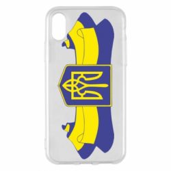 Чехол для iPhone X/Xs Герб на стрічці - PrintSalon