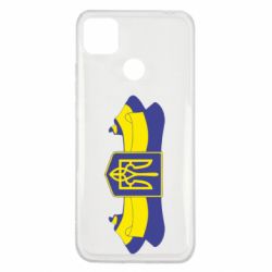 Чехол для Xiaomi Redmi 9c Герб на стрічці - PrintSalon